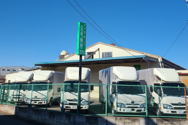 郡山営業所