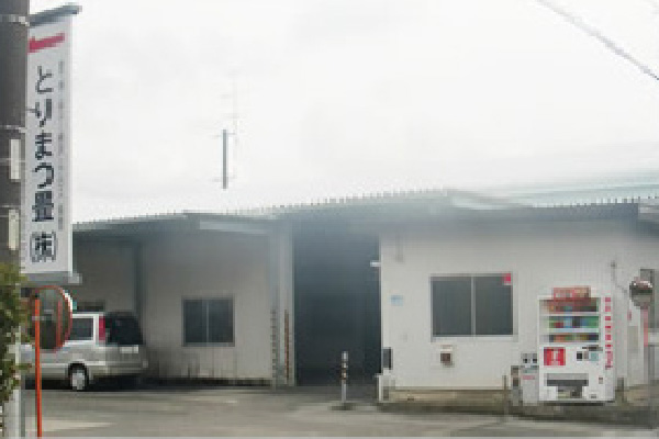 静岡営業所